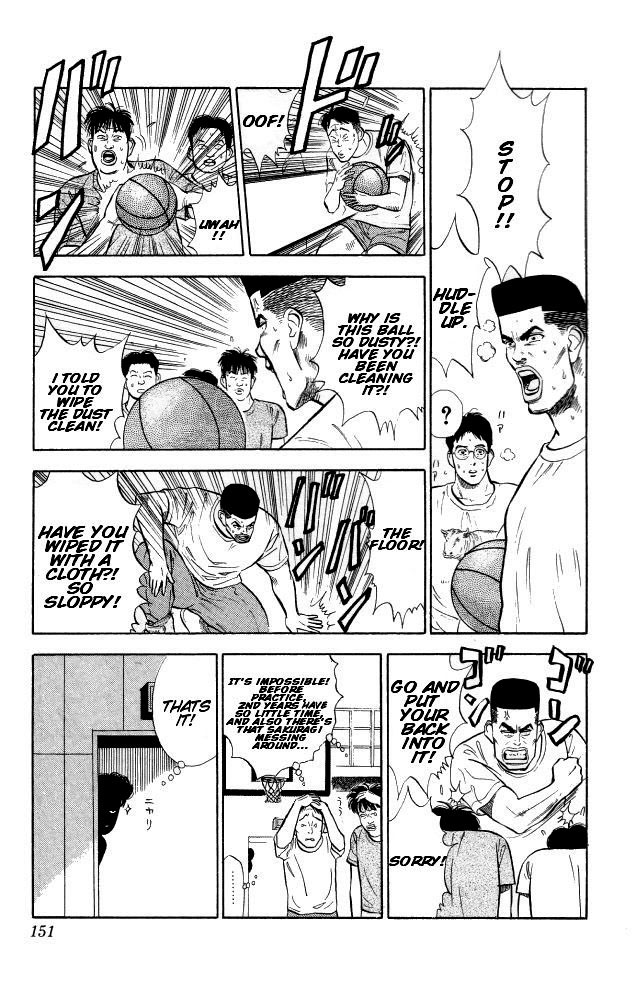 Slam Dunk chapter 252 page 12