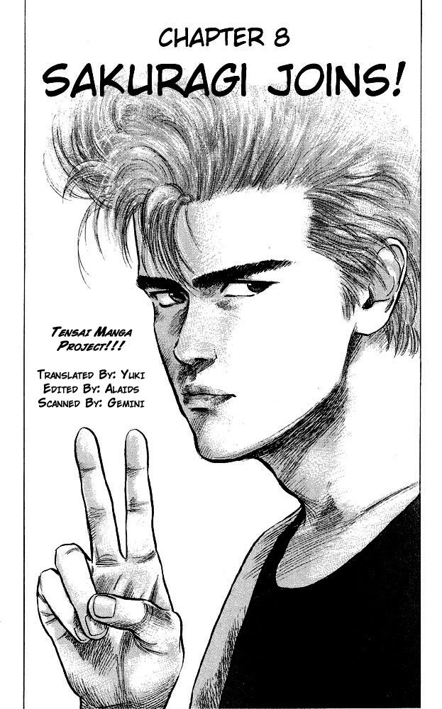 Slam Dunk chapter 253 page 1