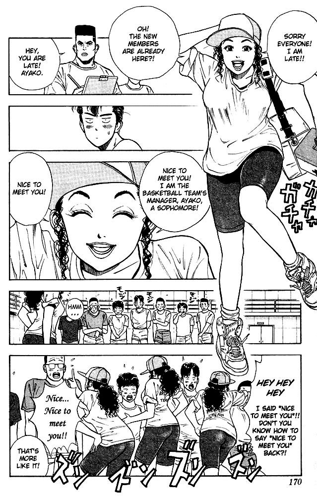 Slam Dunk chapter 253 page 11