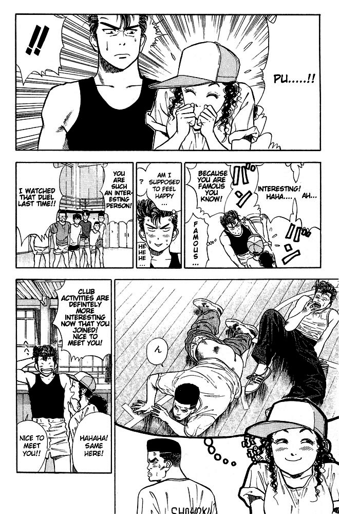 Slam Dunk chapter 253 page 13
