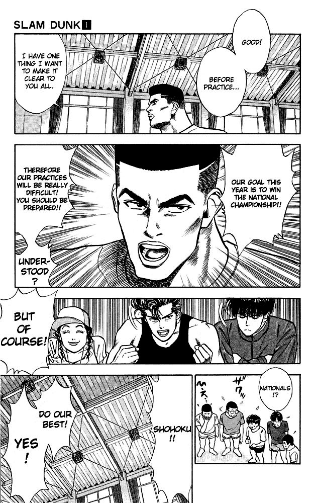 Slam Dunk chapter 253 page 14