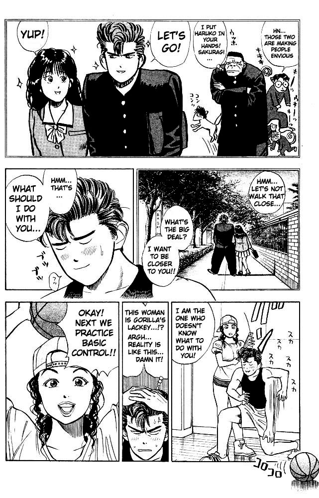 Slam Dunk chapter 254 page 7