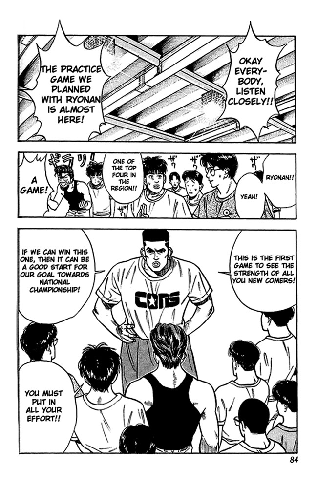 Slam Dunk chapter 255 page 14