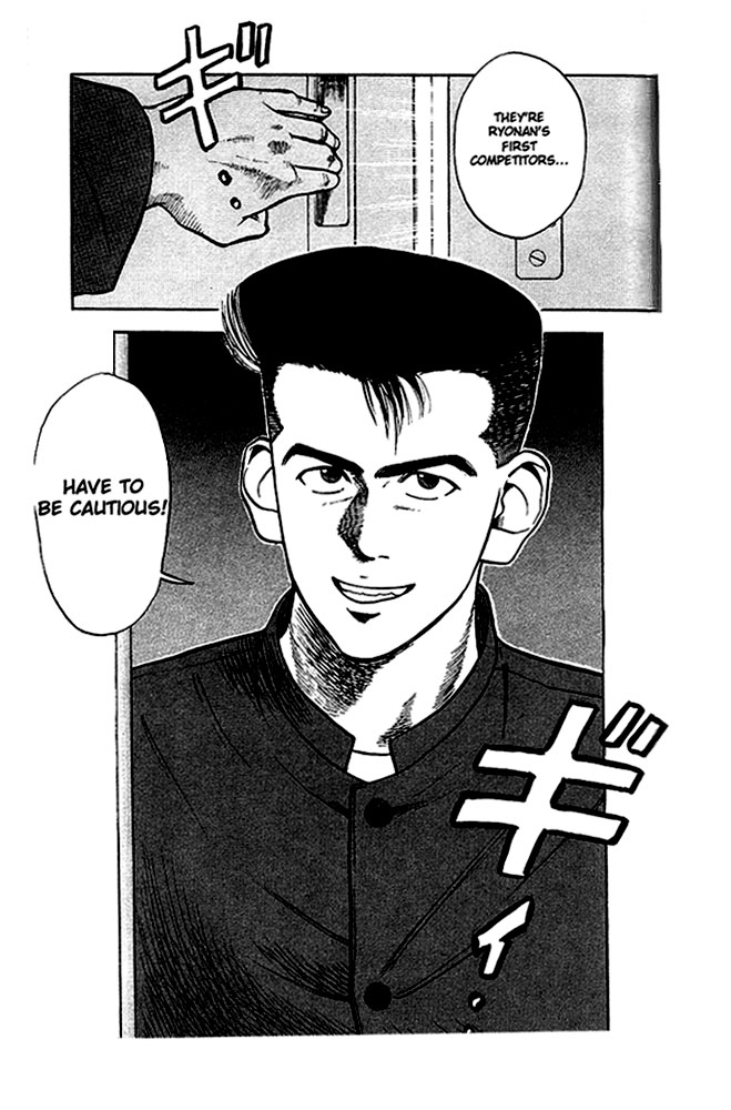 Slam Dunk chapter 255 page 19