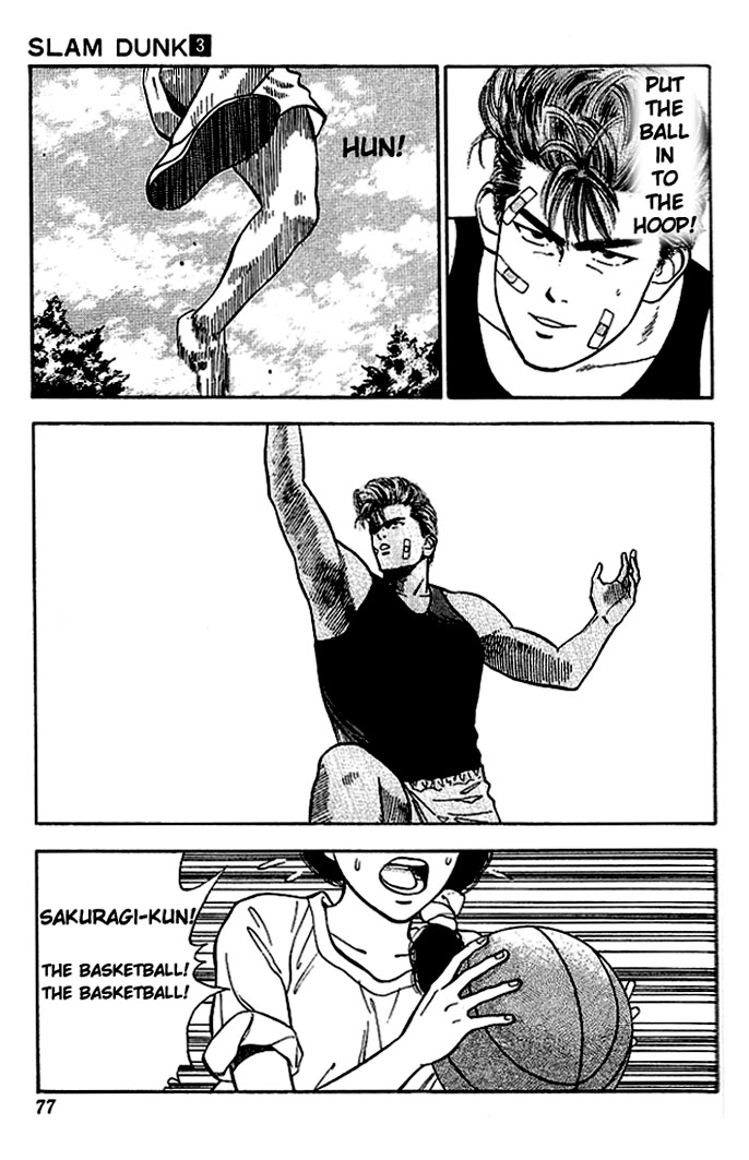 Slam Dunk chapter 255 page 7