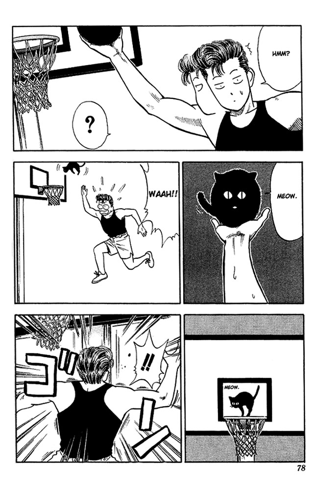 Slam Dunk chapter 255 page 8