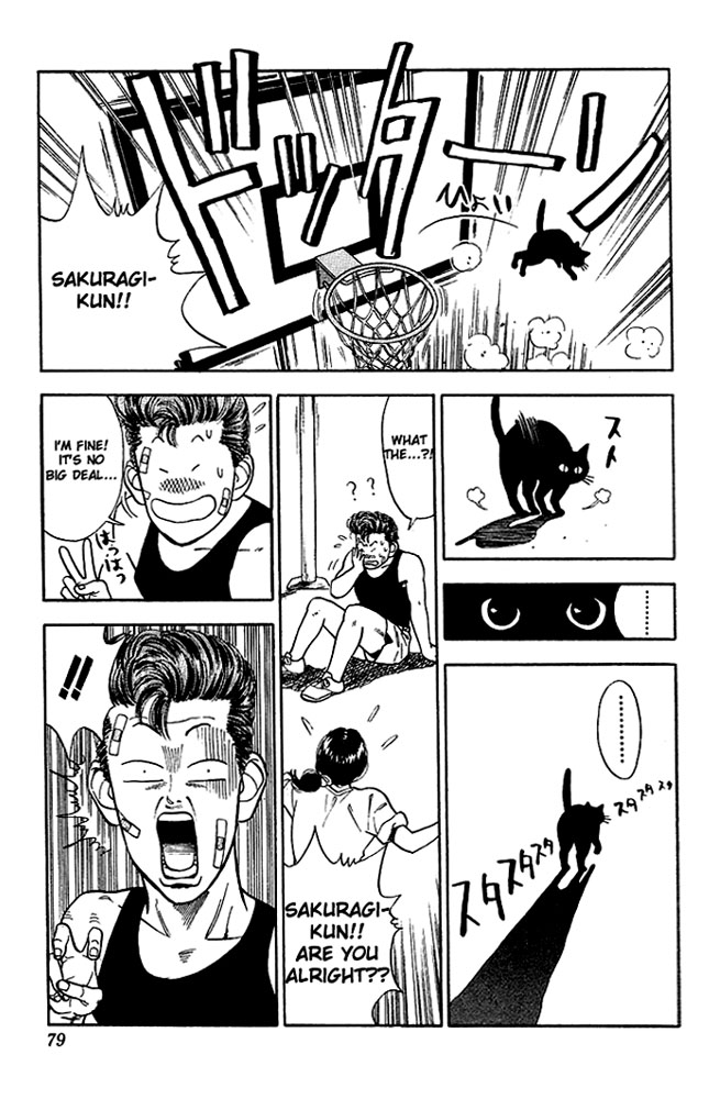 Slam Dunk chapter 255 page 9