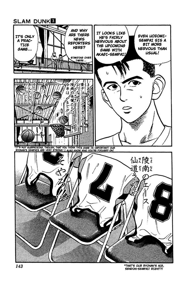Slam Dunk chapter 256 page 10