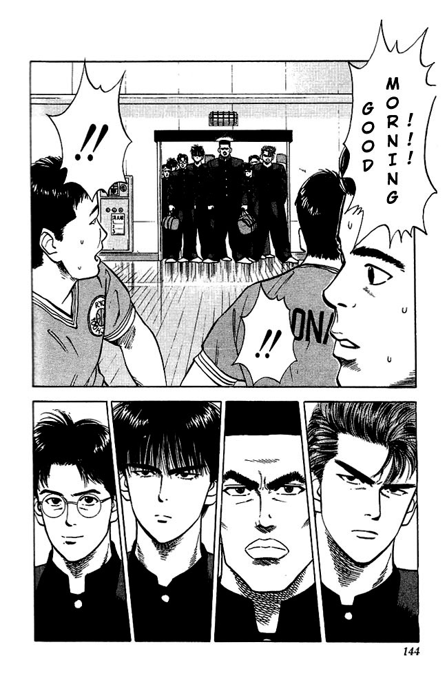 Slam Dunk chapter 256 page 11