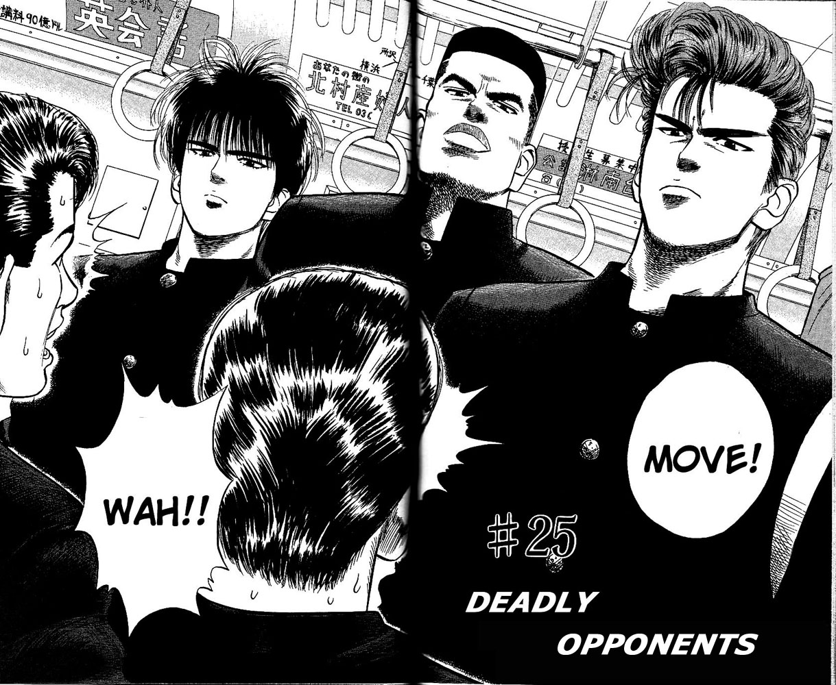 Slam Dunk chapter 256 page 2