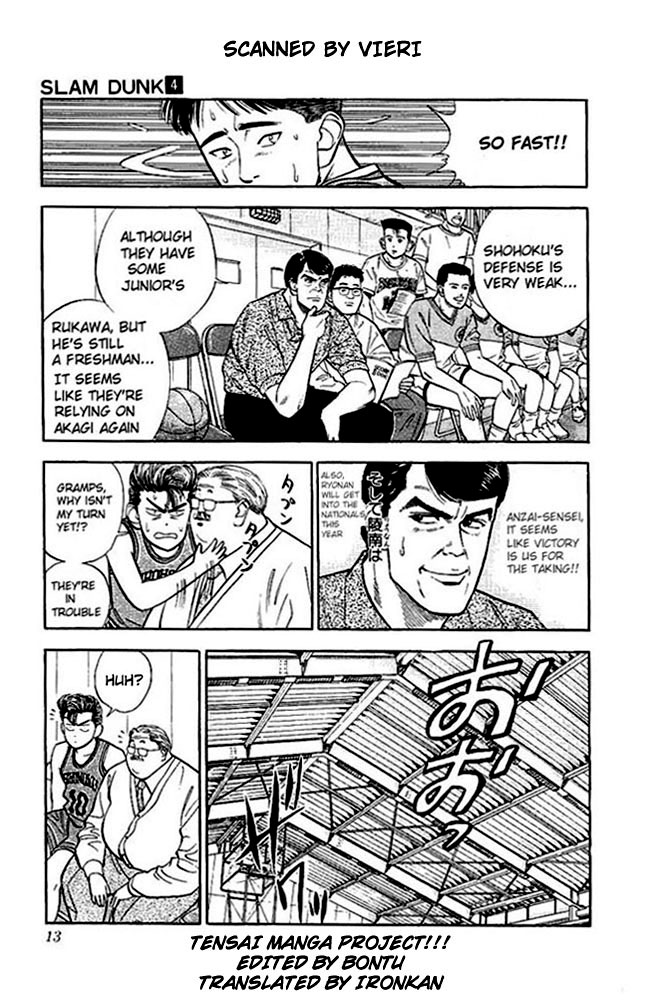 Slam Dunk chapter 257 page 10