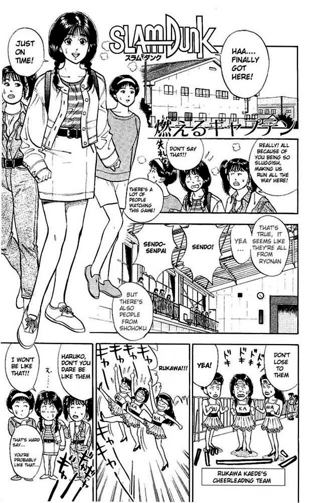 Slam Dunk chapter 257 page 5
