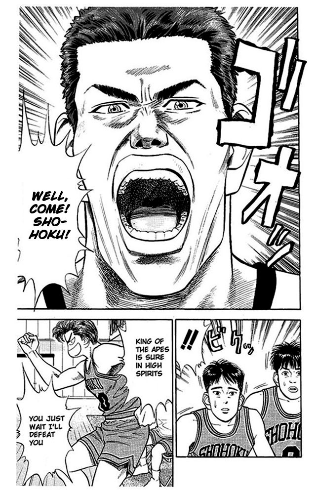 Slam Dunk chapter 257 page 8