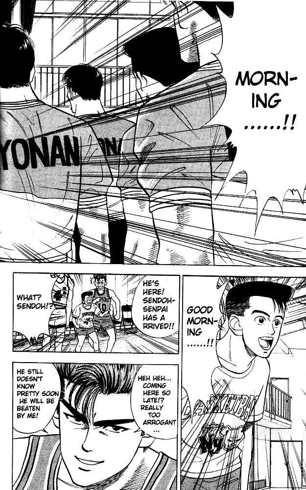 Slam Dunk chapter 26 page 23