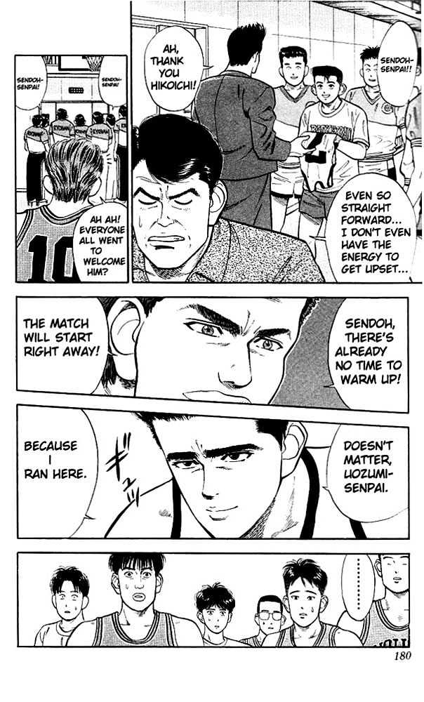 Slam Dunk chapter 26 page 27