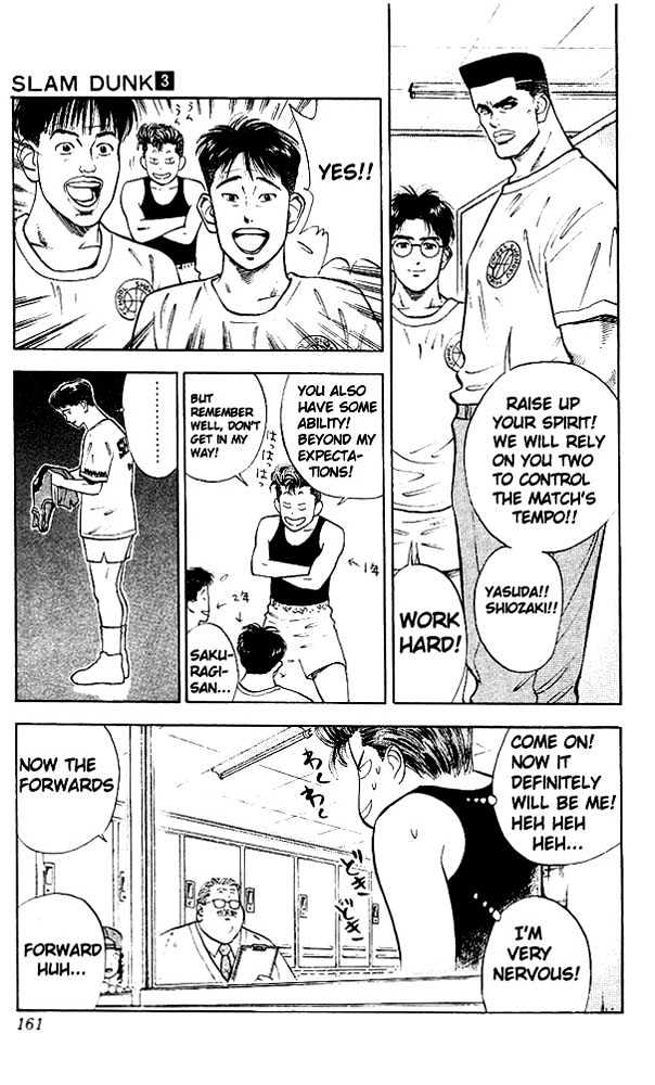 Slam Dunk chapter 26 page 8