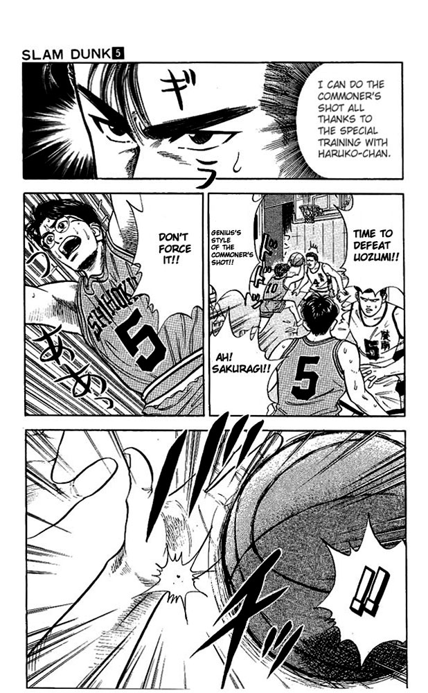 Slam Dunk chapter 260 page 14