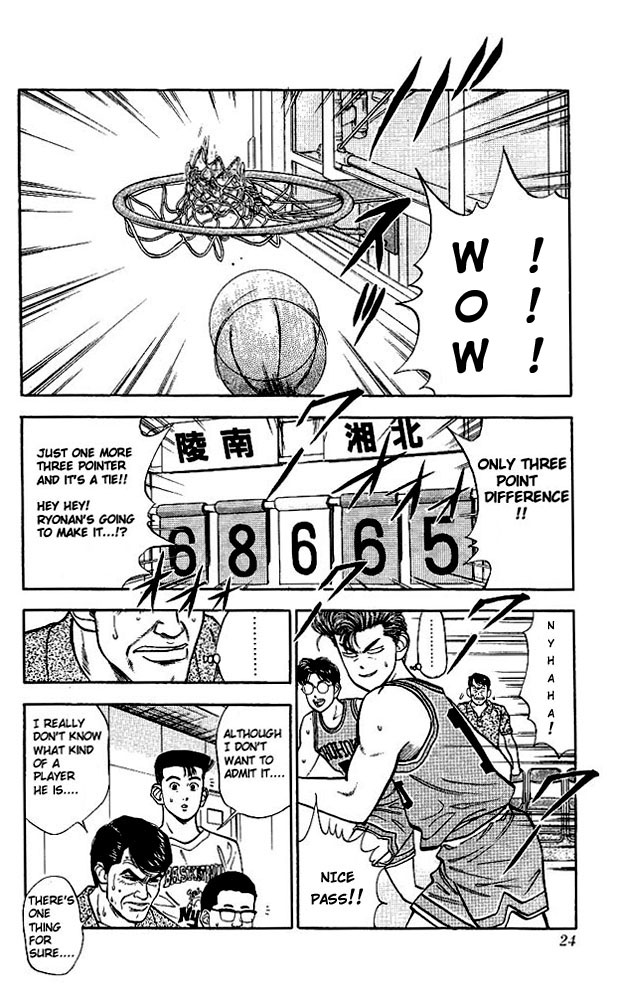 Slam Dunk chapter 260 page 21