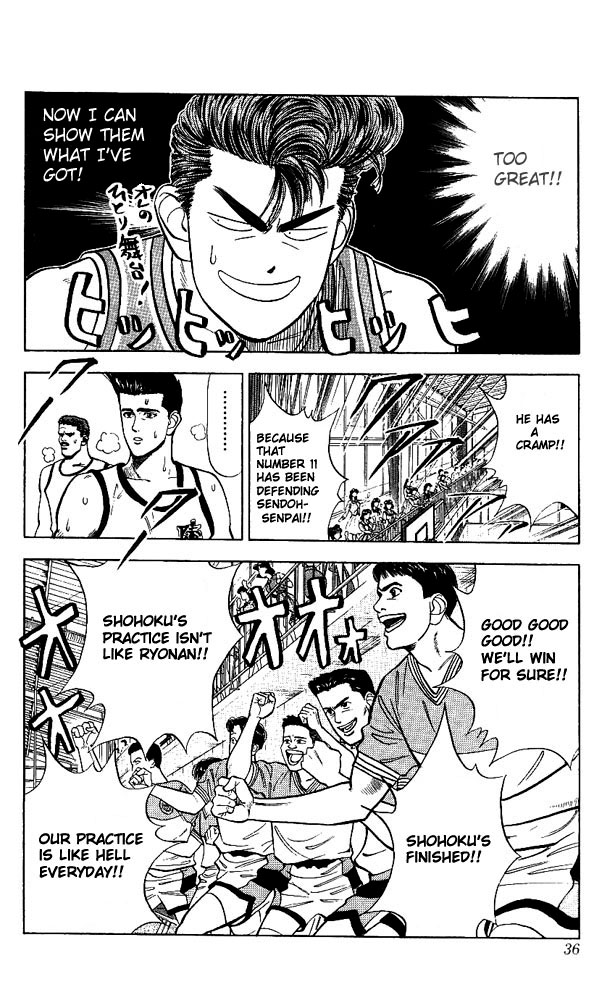Slam Dunk chapter 261 page 10