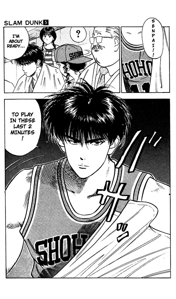 Slam Dunk chapter 262 page 17