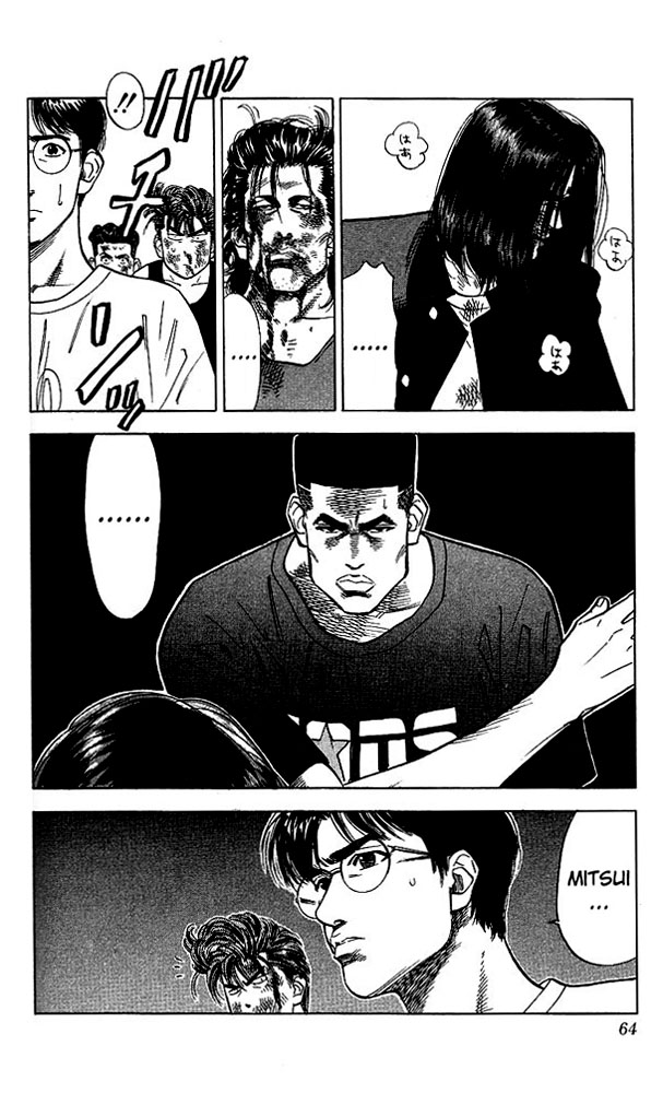 Slam Dunk chapter 266 page 18