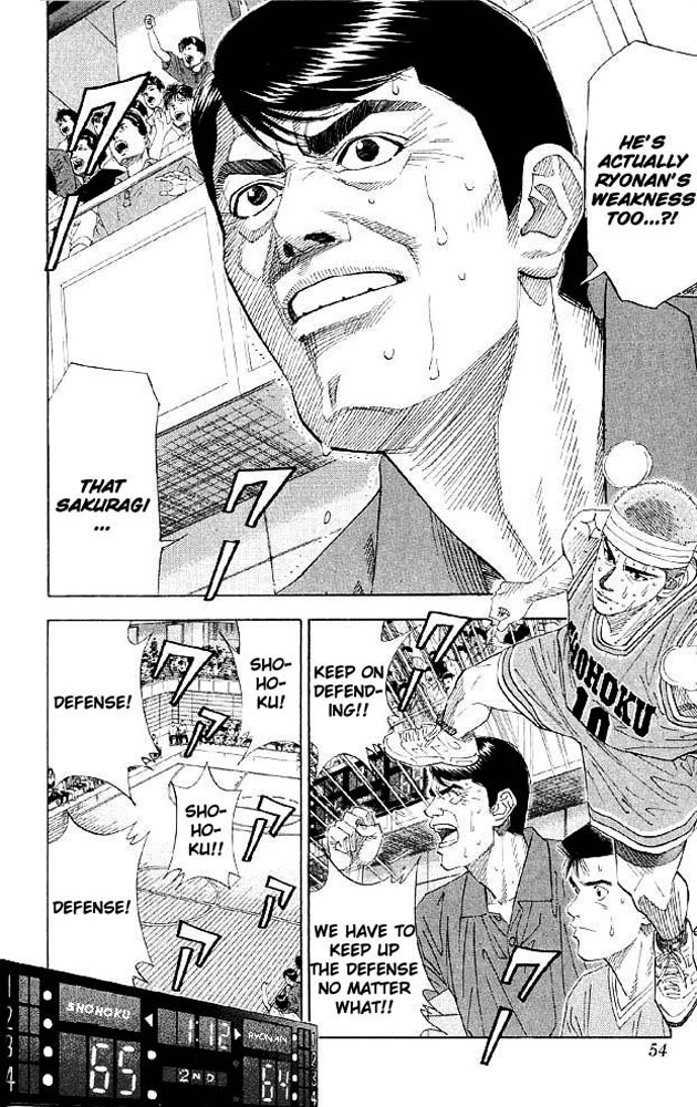 Slam Dunk chapter 267 page 8
