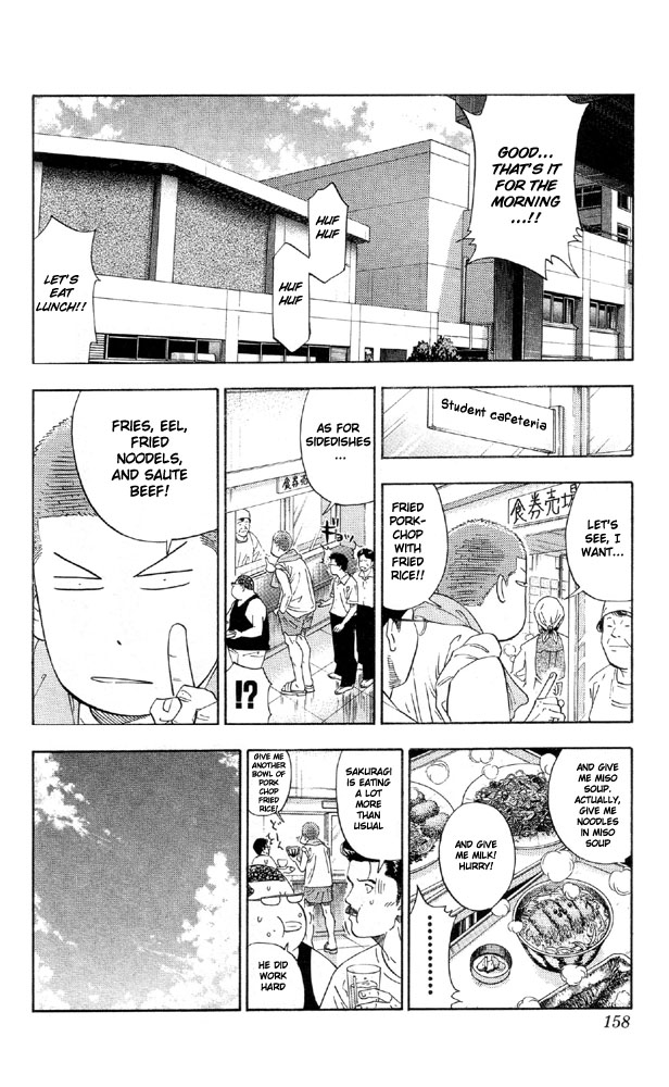 Slam Dunk chapter 270 page 10