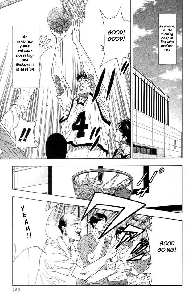 Slam Dunk chapter 270 page 11
