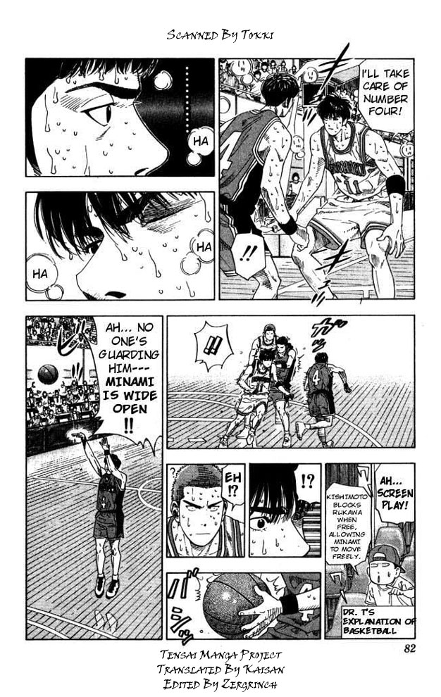 Slam Dunk chapter 271 page 16