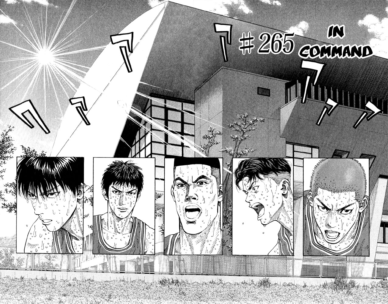 Slam Dunk chapter 274 page 2