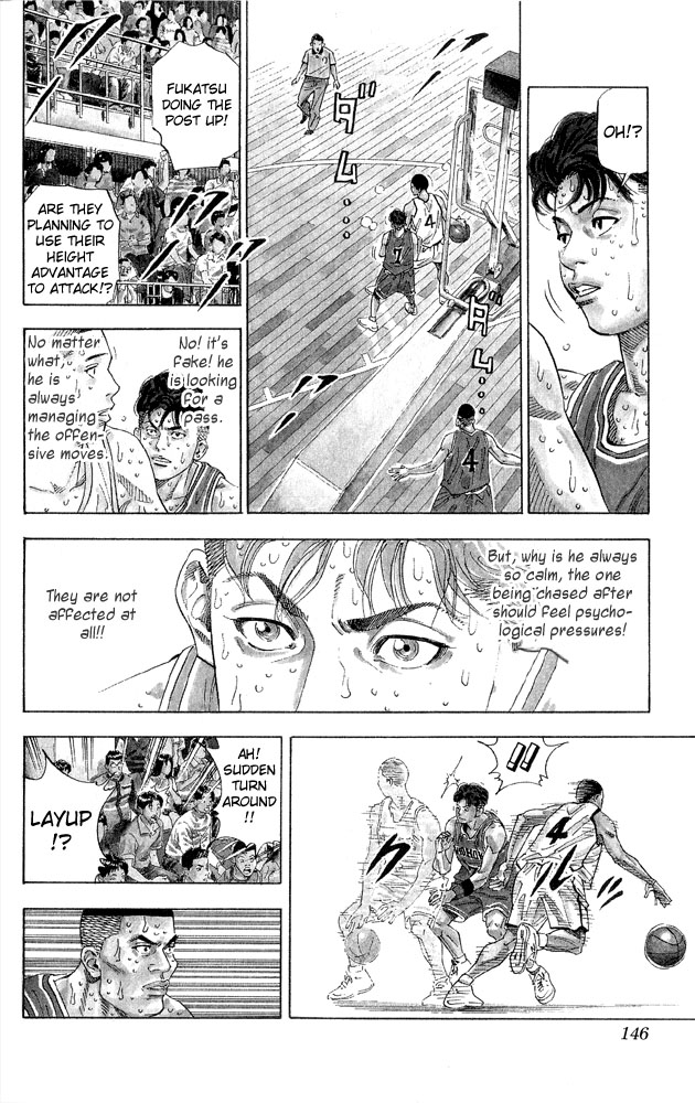 Slam Dunk chapter 275 page 17