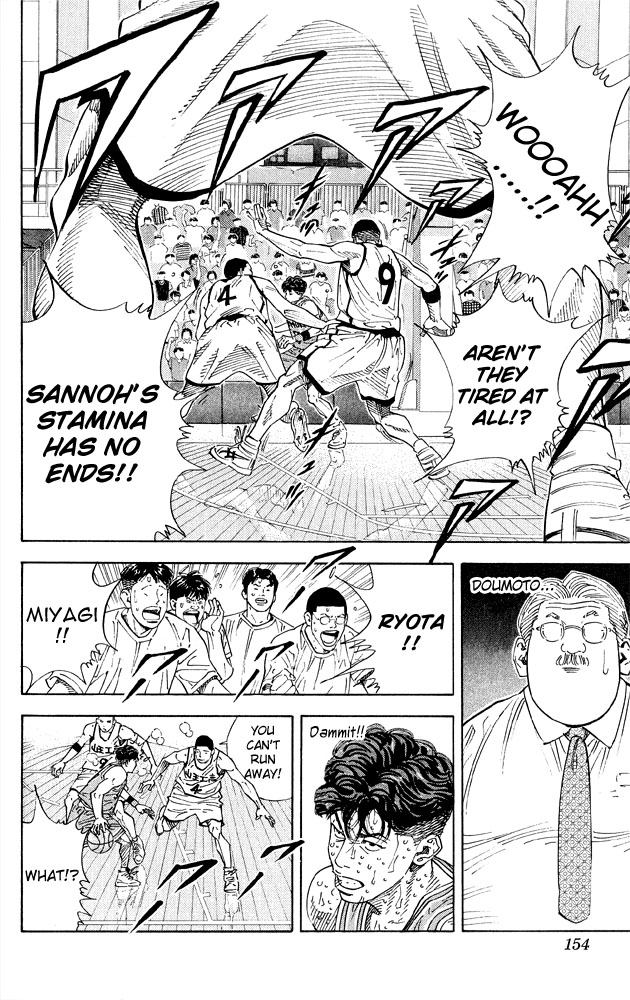 Slam Dunk chapter 276 page 4