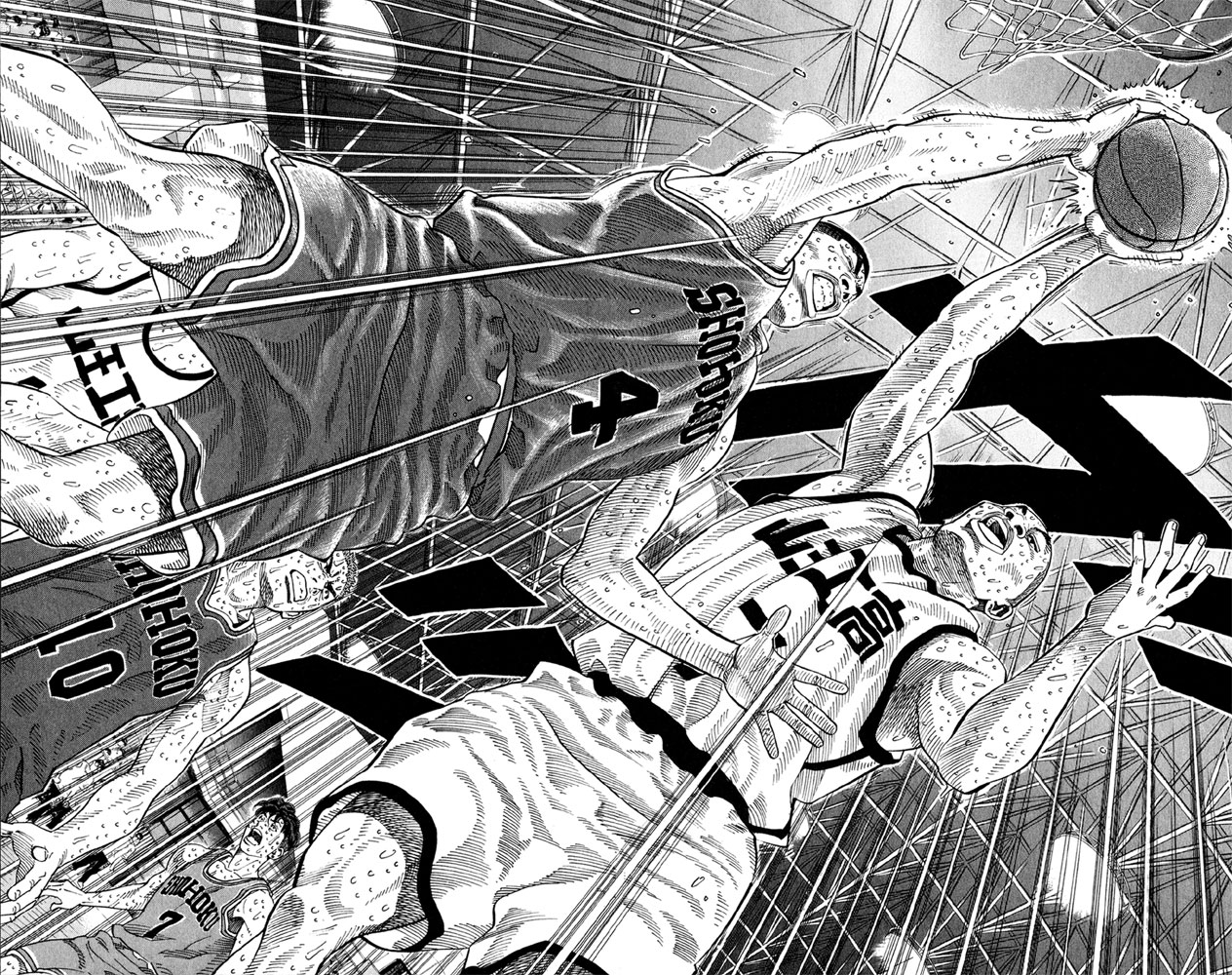 Slam Dunk chapter 277 page 16