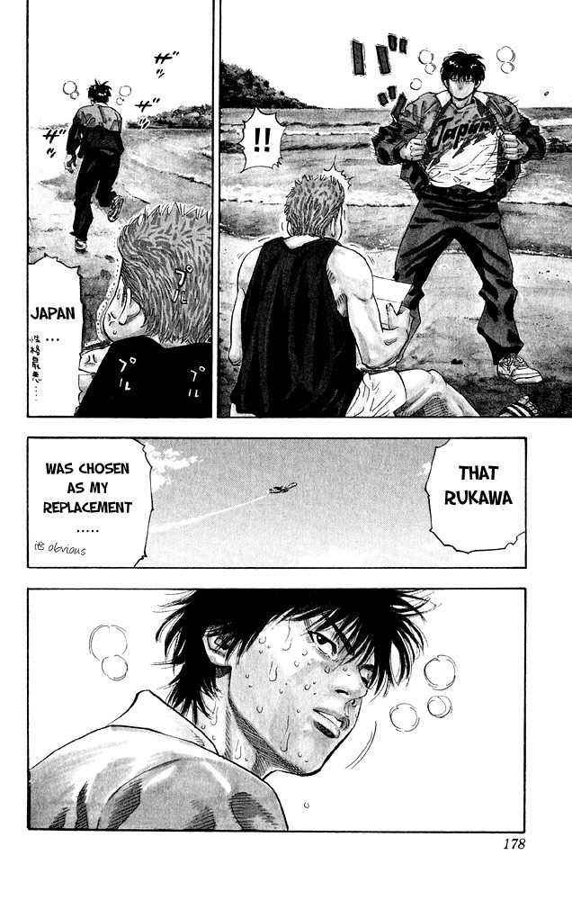 Slam Dunk chapter 278 page 25