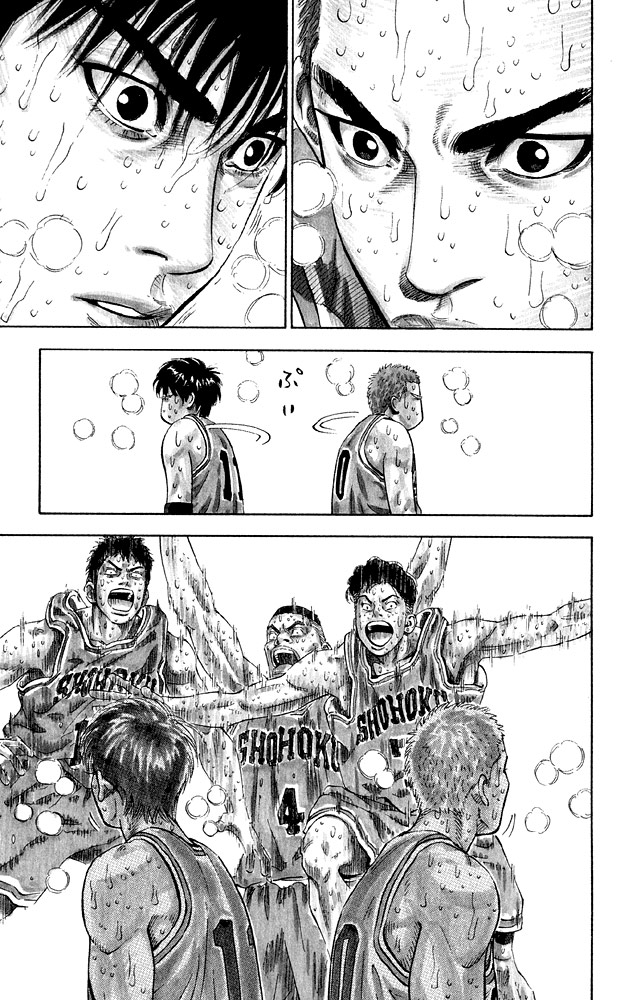 Slam Dunk chapter 278 page 5