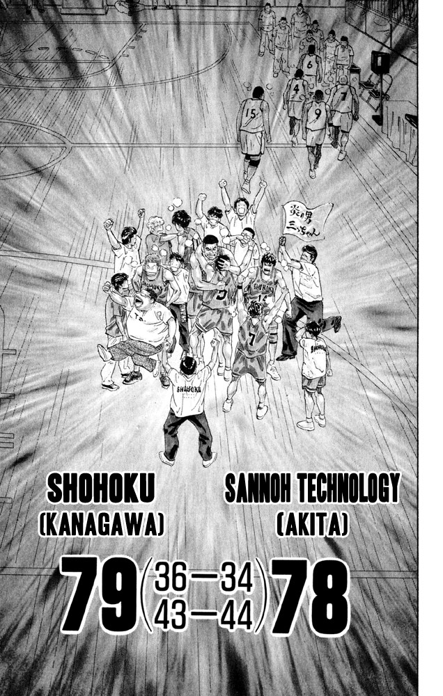 Slam Dunk chapter 278 page 9