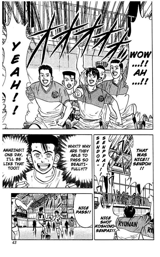 Slam Dunk chapter 28 page 15
