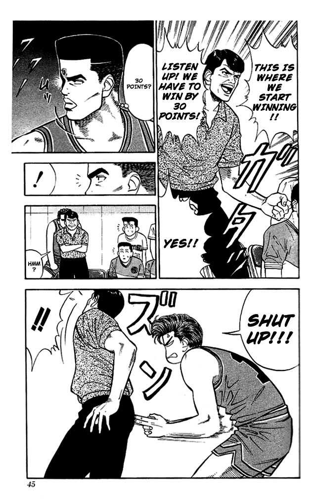 Slam Dunk chapter 28 page 17