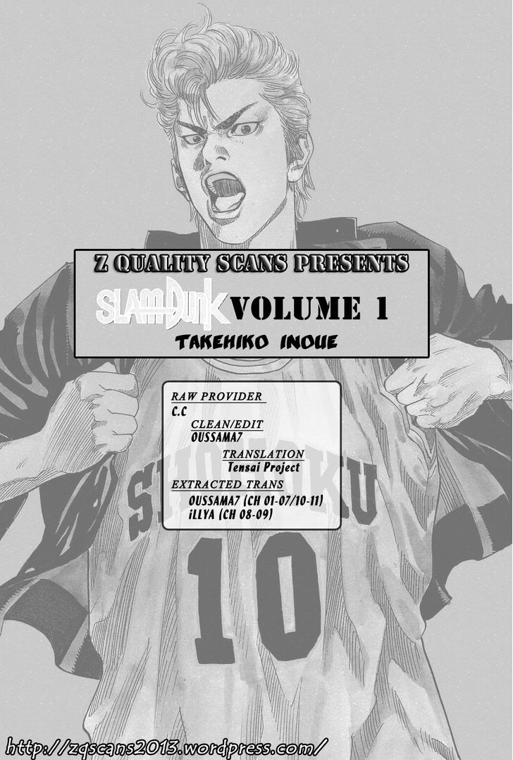 Slam Dunk chapter 3 page 1