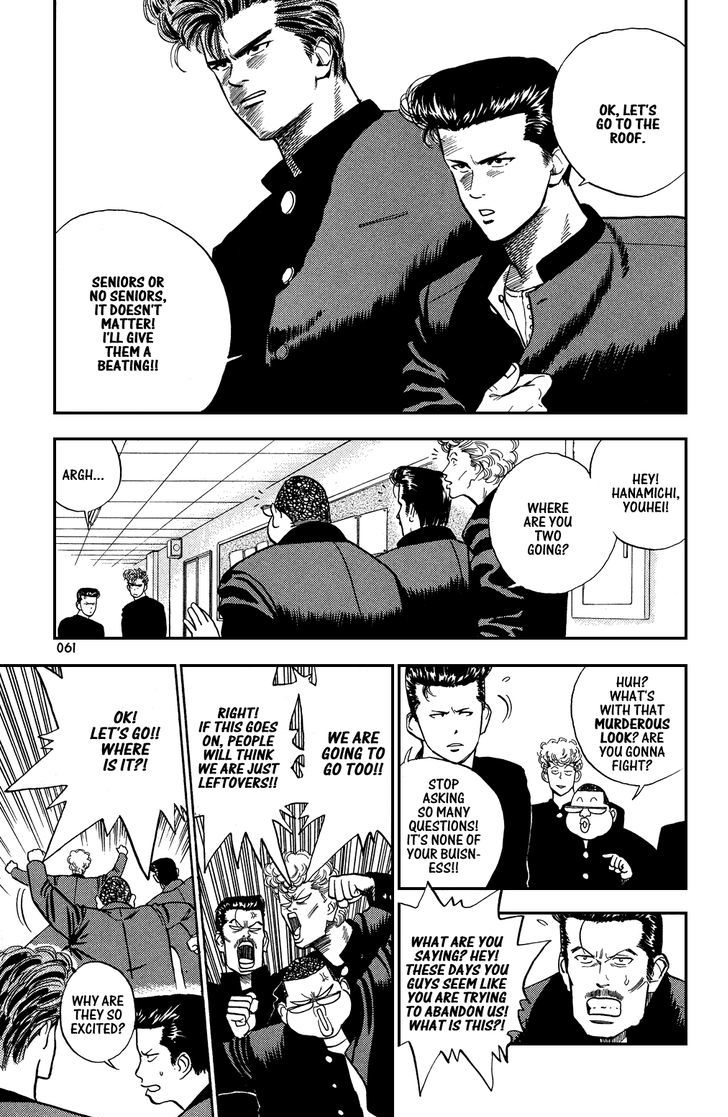 Slam Dunk chapter 3 page 4
