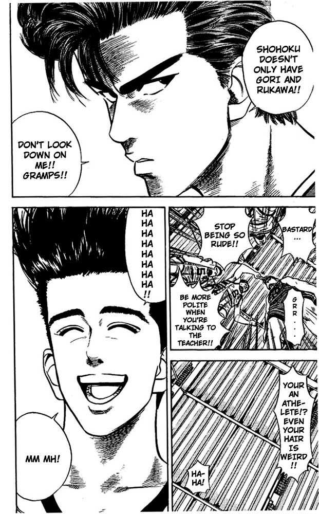 Slam Dunk chapter 32 page 12