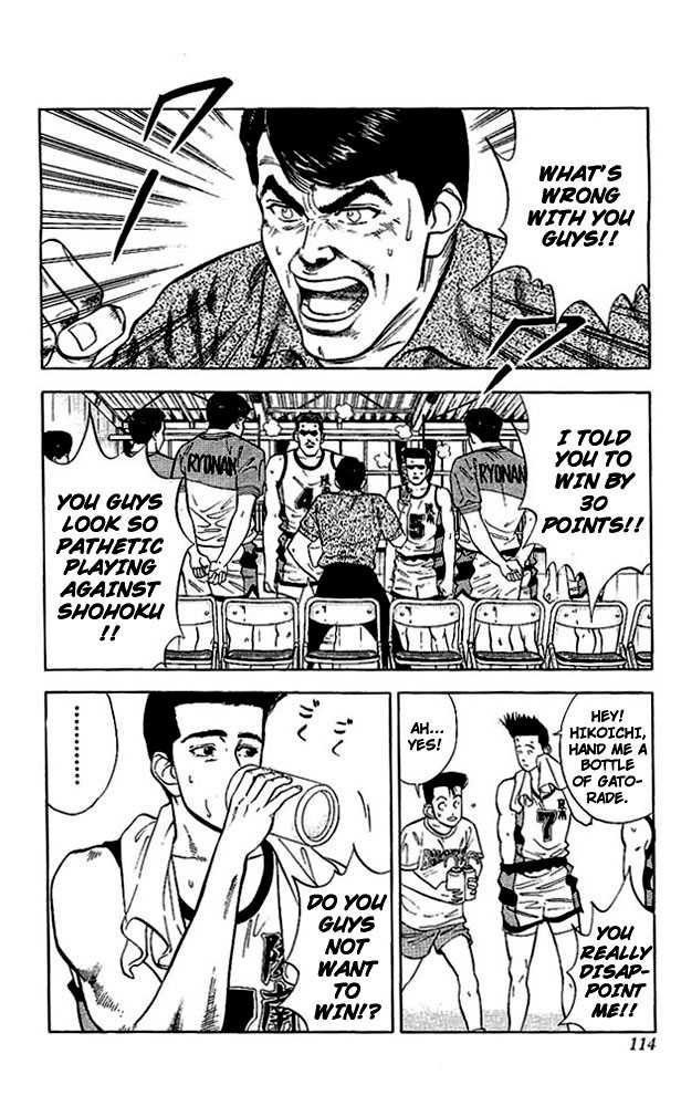 Slam Dunk chapter 32 page 6