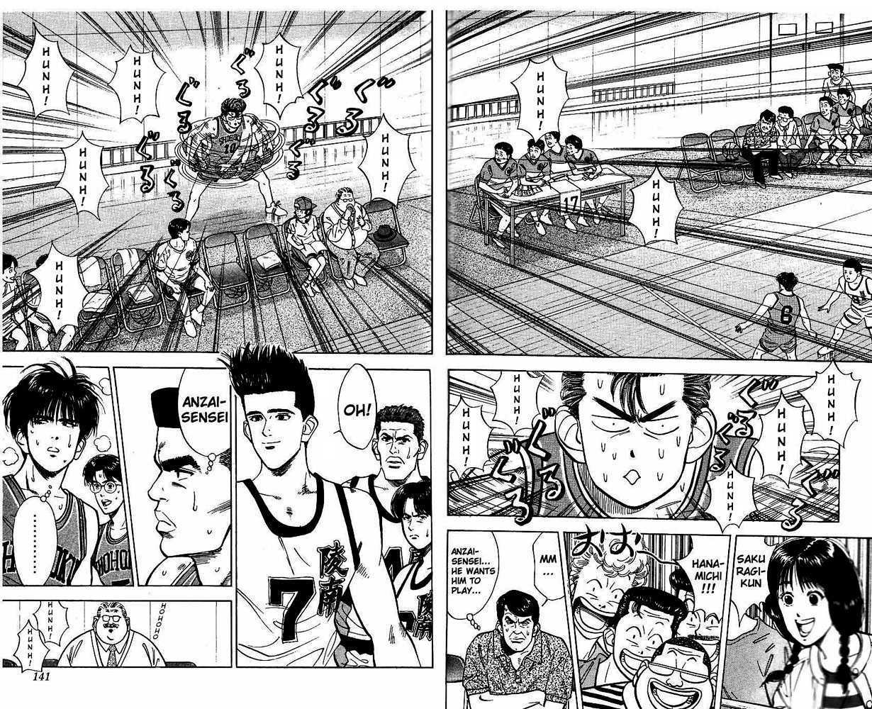 Slam Dunk chapter 33 page 10