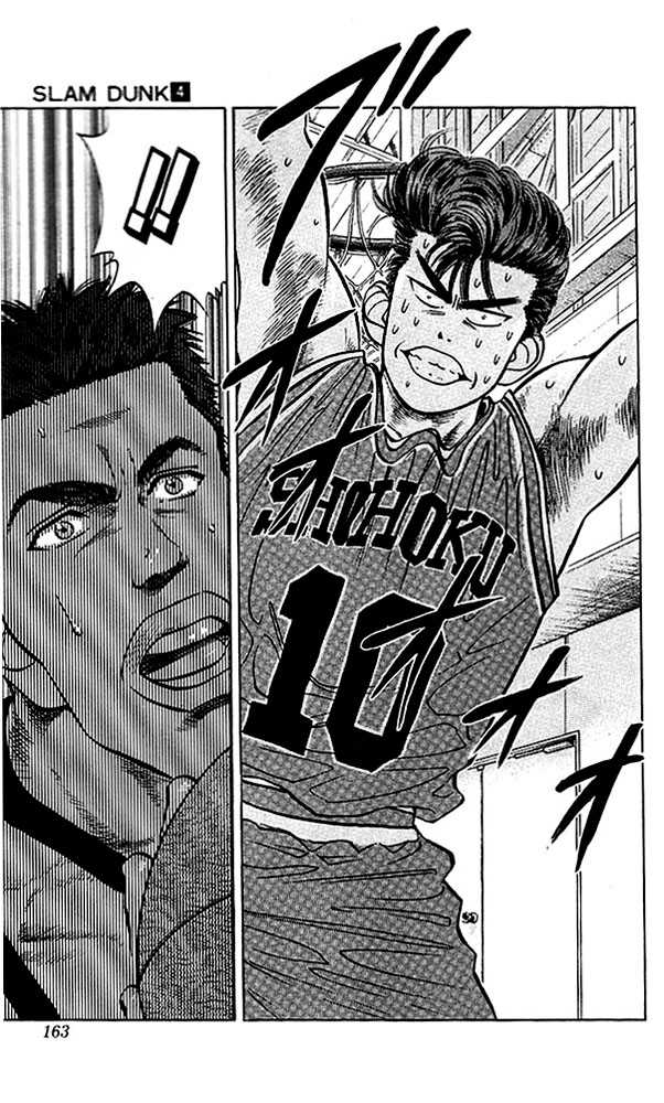Slam Dunk chapter 34 page 11