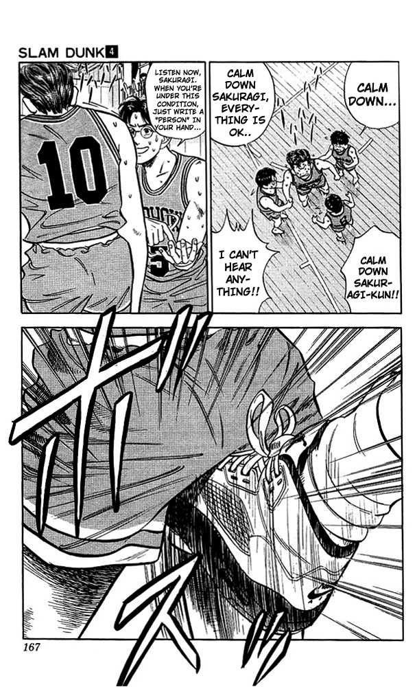 Slam Dunk chapter 34 page 15