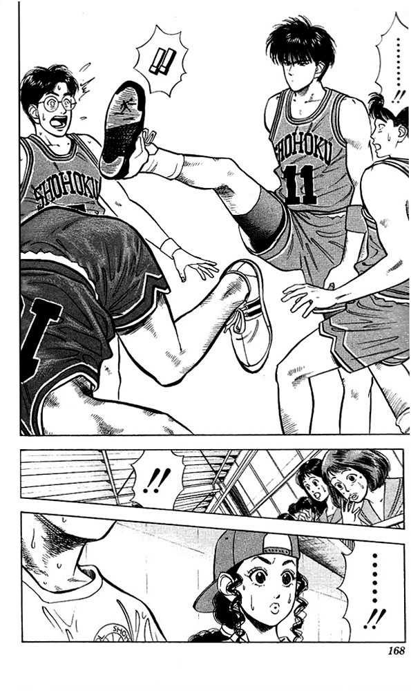 Slam Dunk chapter 34 page 16