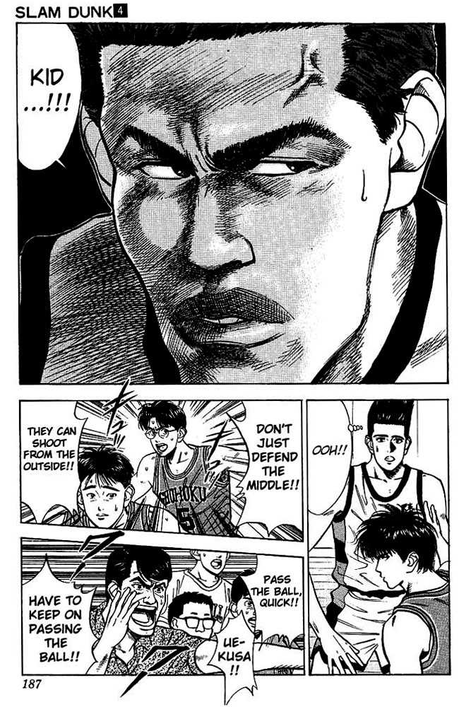 Slam Dunk chapter 35 page 15