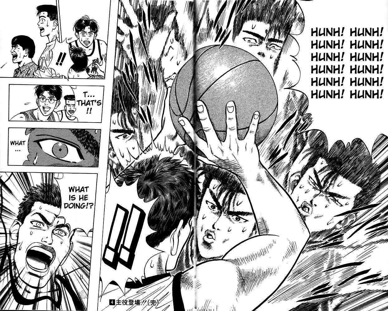 Slam Dunk chapter 35 page 18
