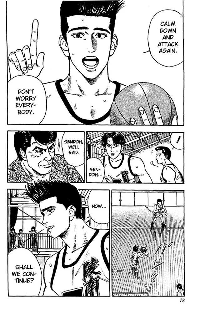 Slam Dunk chapter 39 page 12
