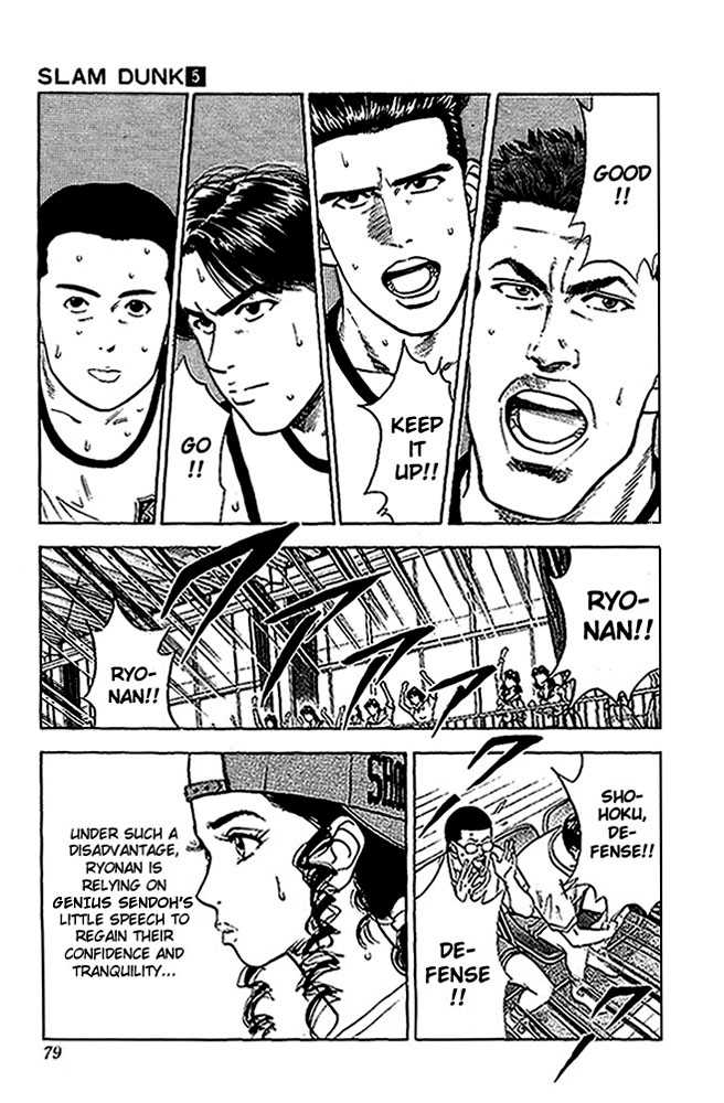 Slam Dunk chapter 39 page 13